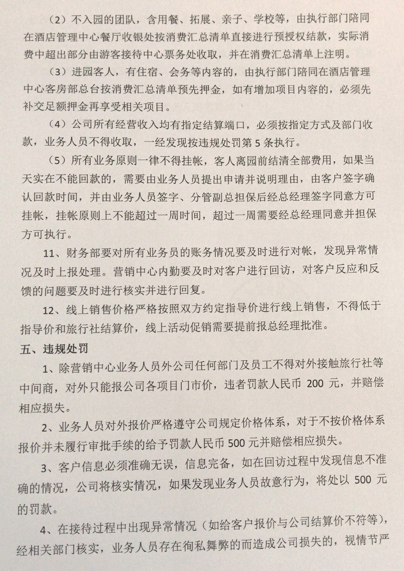 4fbc50ae5668afa9cef1ae8502475923.jpeg