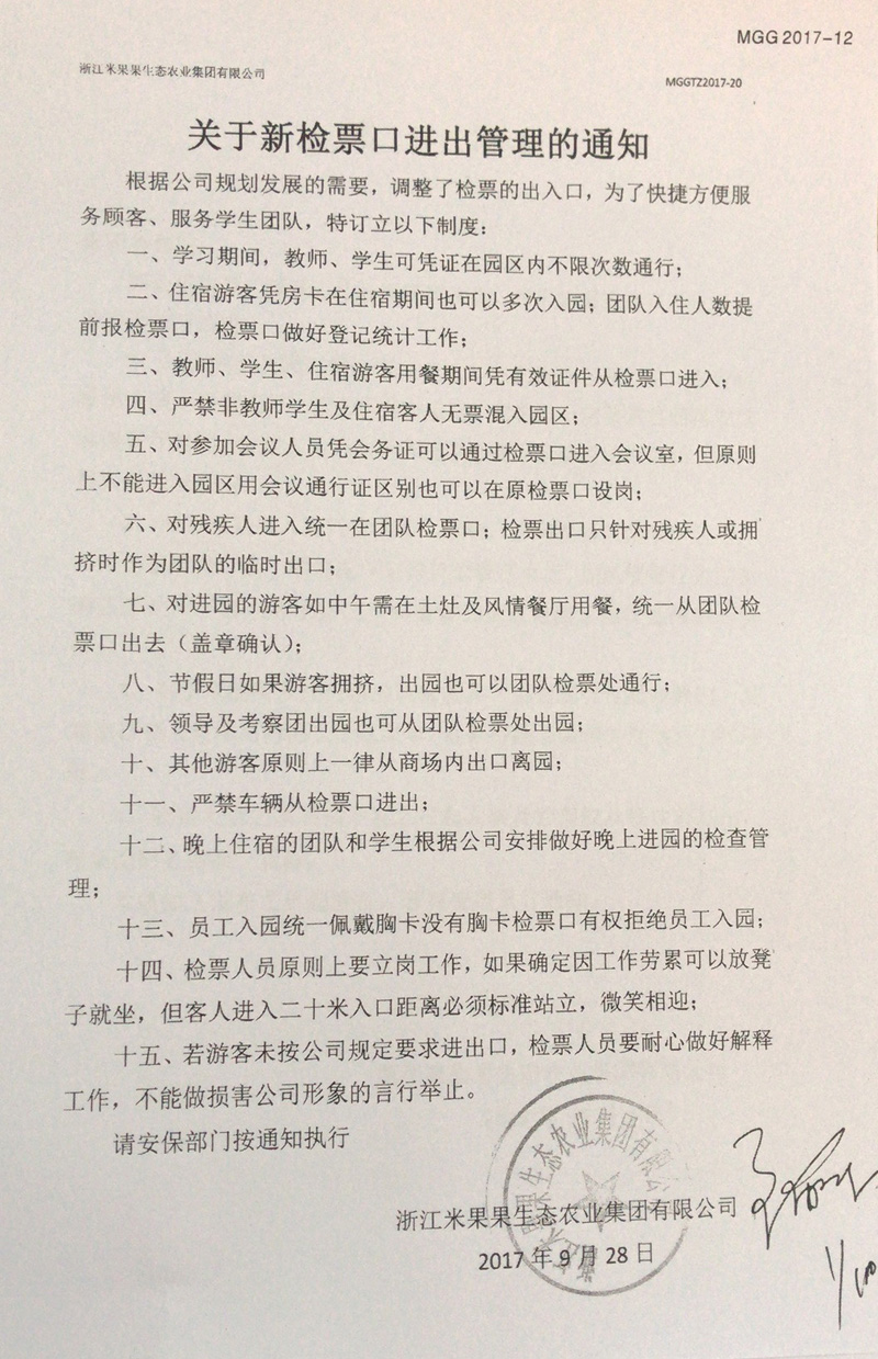 6f9e42eb047de3bf974ab77907c00d19.jpeg